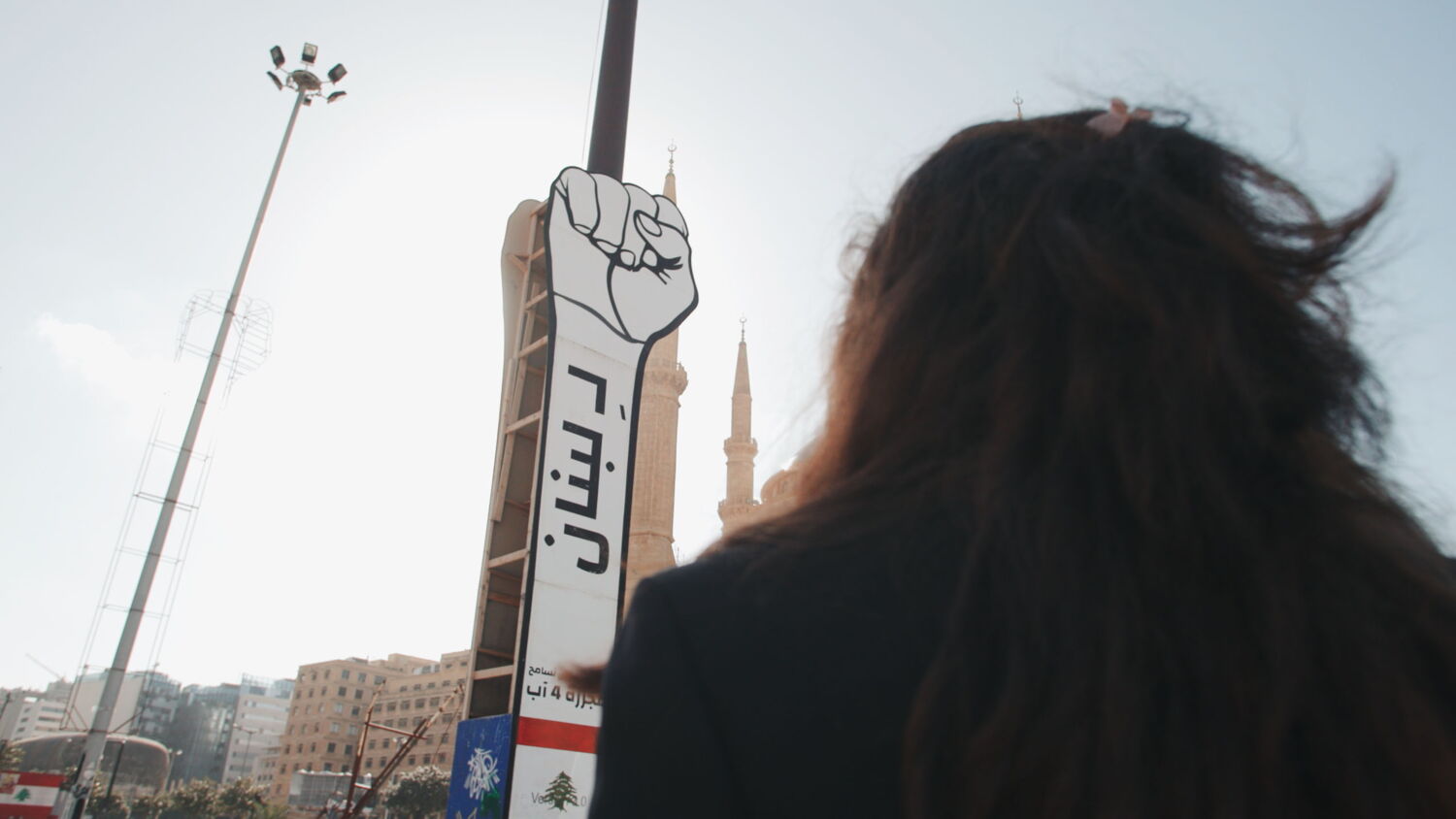 View of the Revolution symbol (the fist) at Martyrs' Square in Beirut, Lebanon, shot over the shoulder of a protester.